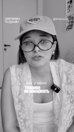 крик души, делитесь своими лайфхаками по тому как отвлекаться от телефона?👇🏻💔