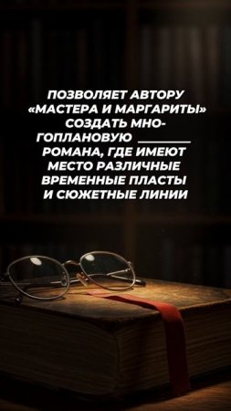 Решишь номер ЕГЭ по литературе, где ВСЕ ошибаются? #shorts #литература