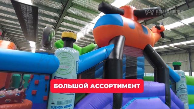 БАТУТЫ ИЗ НАЧЛИЧИЯ В РАССРОЧКУ