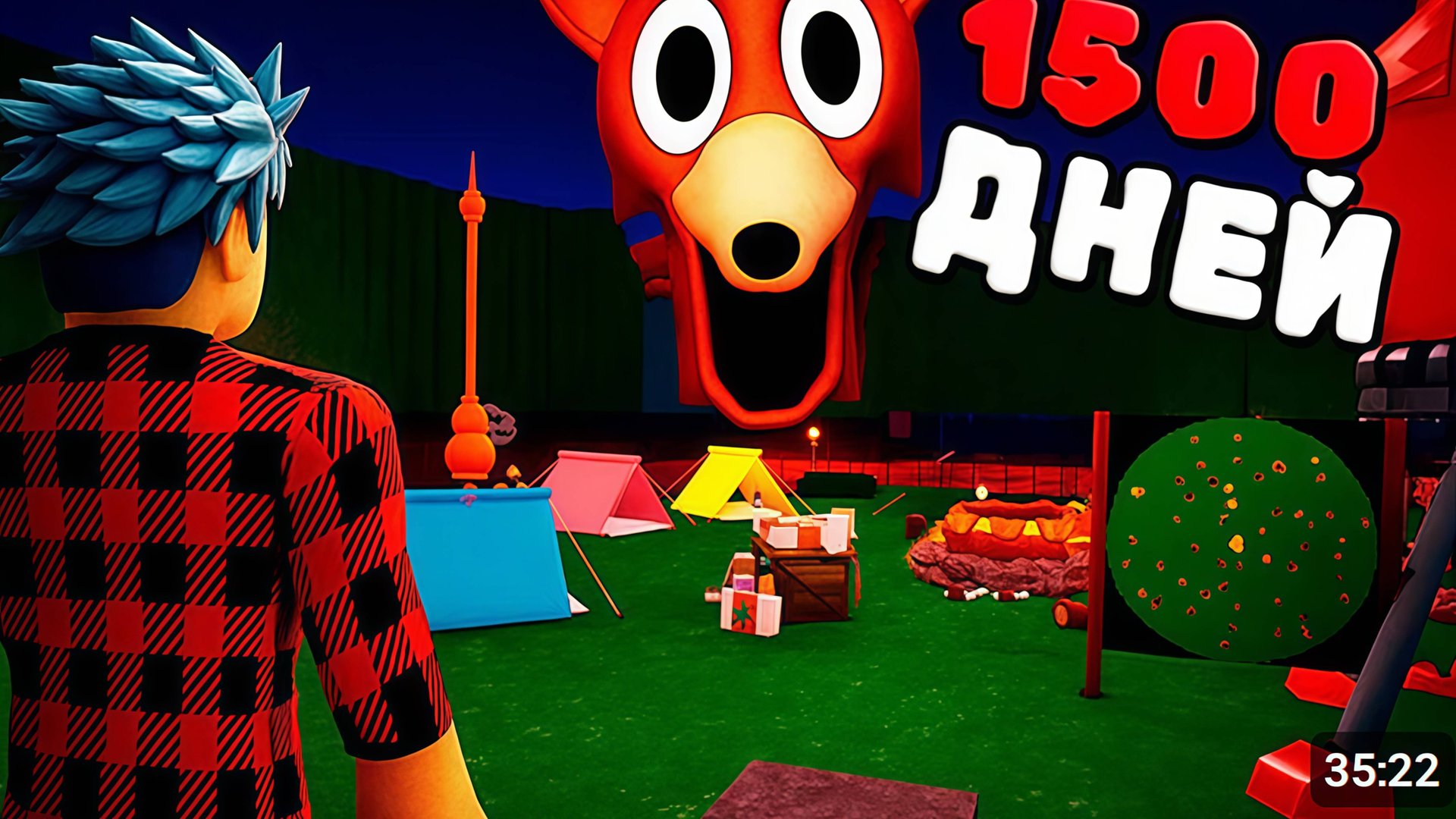 😱 Я ПЕРЕЖИЛ 1500 НОЧЕЙ В ЛЕСУ! 99 Nights in the Forest в Роблокс! смотреть онлайн