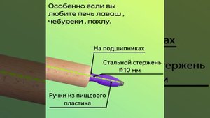 Как я наконец научилась идеально раскатывать тесто