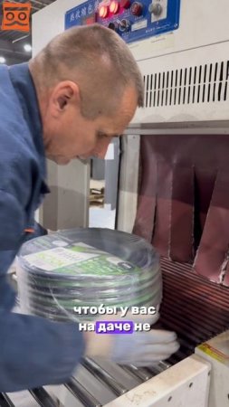 Где создают лучшие шланги?🧐