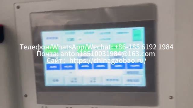 Профессиональный завод по производству оборудования для обработки рулонных материалов