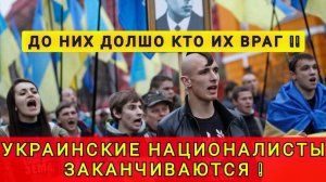 ТУРБО ПАТРИОТЫ ПОНЯЛИ КАК ИХ ОБМАНУЛИ ❗