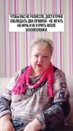 Советище