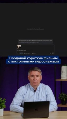 ОБНОВЛЕНИЕ VEO 3 ВИДЕО С ПОМОЩЬЮ КАРТИНКИ #искусственныйинтеллект #нейросети #ии