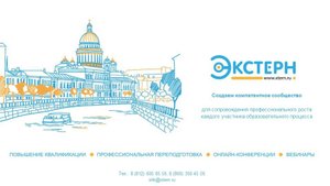 Развивающая предметно-пространственная среда (РППС) по Монтессори