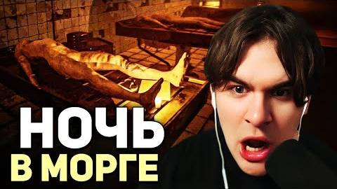 Братишкин ОЦЕНИВАЕТ ХОРРОР от ПОДПИСЧИКА • Madness inside