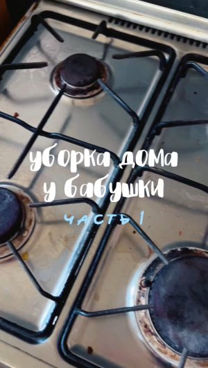 Артикул на пасту 🧼
WB: #234577895
Ozon: #1664064287
Паста BRANDFREE – твой лучший помощник в уборке