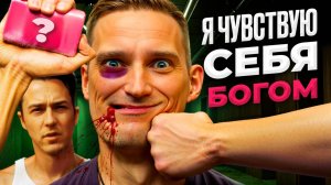 Эта ТАБЛЕТКА включает режим Бога! Я долго не хотел ОБ ЭТОМ рассказывать…