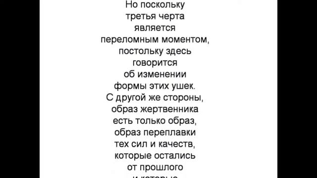50 гексаграмма Китайская классическая книга перемен ИЦЗИН. Юлиан Константинович Щуцкий.
