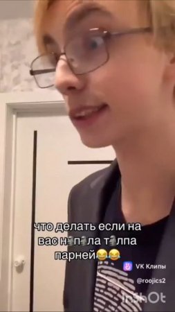 самбо😂