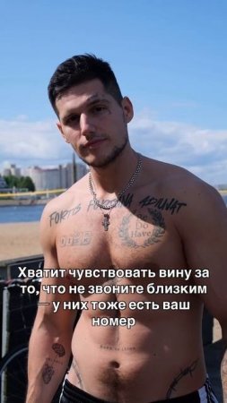 Это работает в две стороны) 📞🔄 

Возможно, мы больше никогда не увидимся, так что подпишись