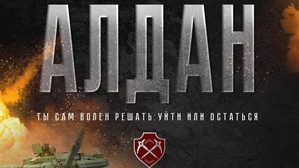 Кинозал ДК приглашает с 27 июля на фильм 