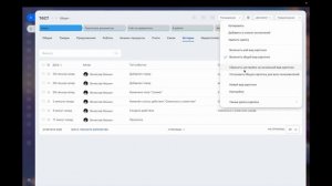 Обучение работе в CRM Битрикс24