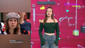 Новости Первого | 1. Маргарет Куэлли решила стать певицей 2. Снимут сиквел на  «Питер FM»