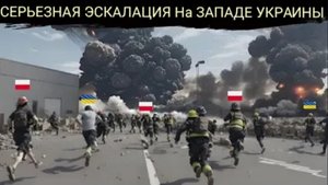 Россия уничтожила польский завод вместе с опытными польскими военными инженерами в «Виннице»