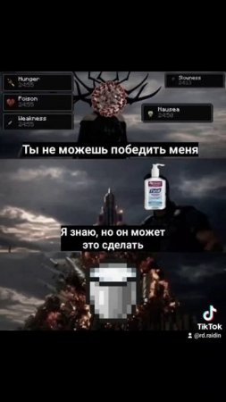 майнкрафт minecraft memes мем прикол