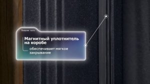 Dorston АBSOLUT Дверные инновации! Квартирные входные двери