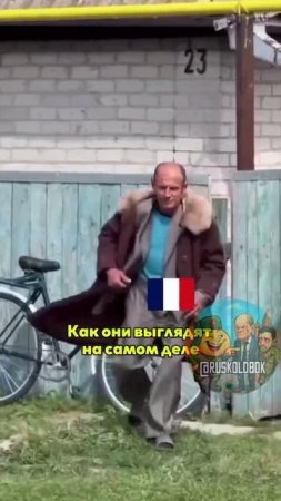 Та самая "незламная" коалиция прибывает на саммит…🤣