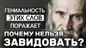 Илий Ноздрин о том, как избавиться от завести