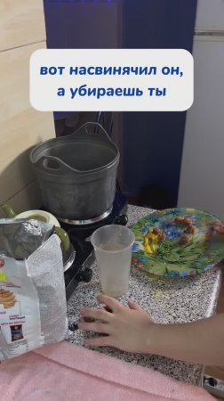 Он насвинячил Артикул на пасту WB #234577722 
Ozon #1664064287
