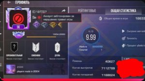 Самого сильного игрока забанили Se standoff 2   Я СТАЛ СНИМАТЬ ВИДЕО ИГРЫ ПАРКУР