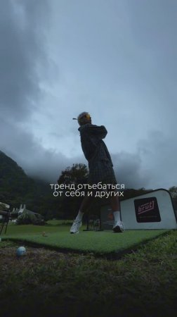 Псевдо-осознанность