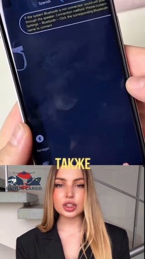 НОВИНКИ ИЗ КИТАЯ | УМНЫЕ ОЧКИ | BAIYUN CARGO.