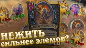 Как играть с Надоедами