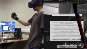 Оперативные переключения для Ноябрьскэнергонефть