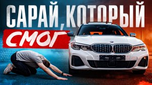 Универсальная зажигалка: BMW M340i Touring из Южной Кореи