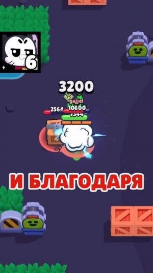 ЛУЧШИЙ ЛЕГЕНДАРНЫЙ БРАВЛЕР В BRAWL STARS!