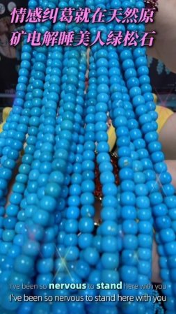 20250715-11 Emotional Entanglements Lie in Natural Raw Electrolyzed Sleeping Beauty Turquoise