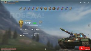 Tаnks Blitz Type 59 МАСТЕР AHTI_Hemec288