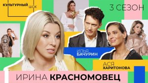 Арини: «Может быть, мой голос — это самое последнее, что он услышит» | Культурный шок | 3 сезон