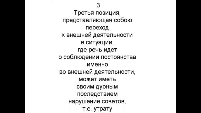 32 гексаграмма Китайская классическая книга перемен ИЦЗИН. Юлиан Константинович Щуцкий.