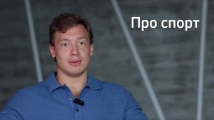 Арсений Хасанов Актерская визитка про спорт 2025
