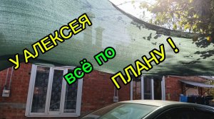 Ейск ! Мои болталки на разные темы, у Алексея всё по плану ! 17-07-2025 г.