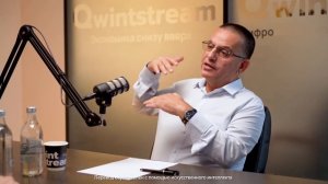 Qwintstream Вопрос-ответ: Эффективное решение проблем и устранение лишних вопросов