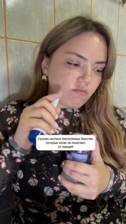 Ну она ✨
Лучшая сыворотка арт #419866236