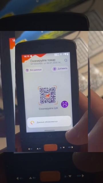 Печать этикеток