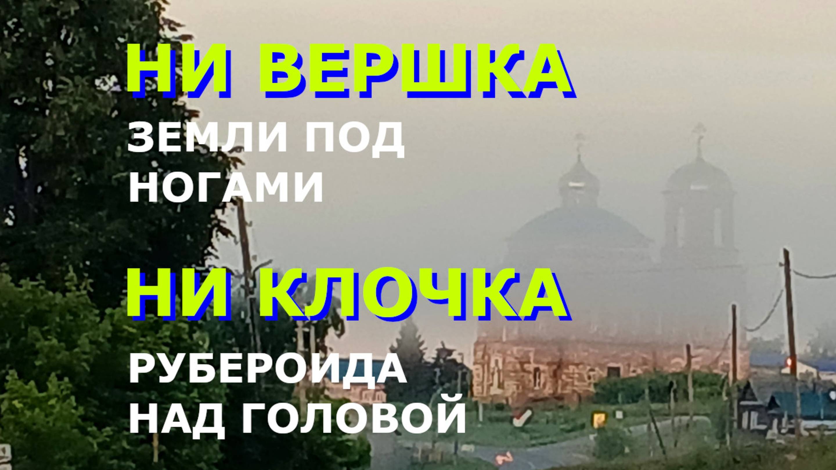 Meditation V Коллективизация и самосознание пролетариата.