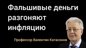 Почему ЦБ отзывает лицензии у банков? Экономисты: Валентин Катасонов, Михаил Хазин