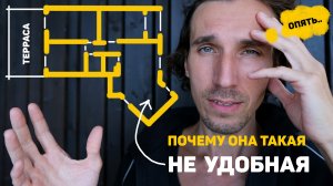 Лучшая перепланировка квартиры 100 кв. м. С ТЕРРАСОЙ