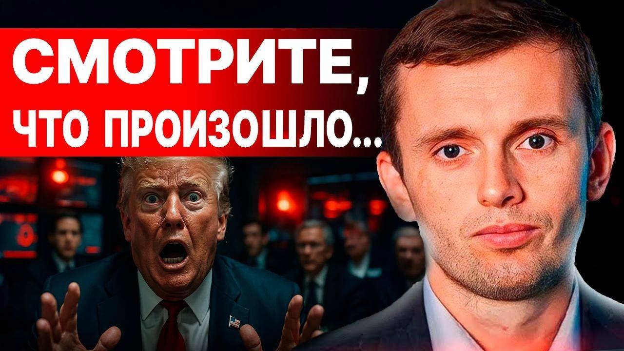 ВПEРЕДИ СAМАЯ БОЛЬШАЯ КAТАСТРОФА! ЗEЛЕНСКИЙ В БEШЕНСТВЕ! ЦЕHА ВOЙНЫ УЖAСНЕТ!