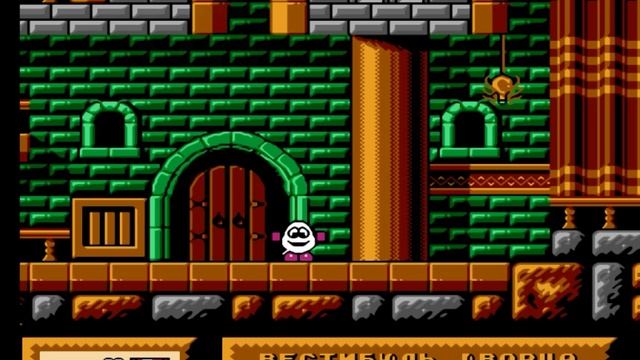 🎮 Mystery World Dizzy, Загадочный мир Дизи NO DAMAGE (unlicensed) (Dendy, Nes, 8 bit)