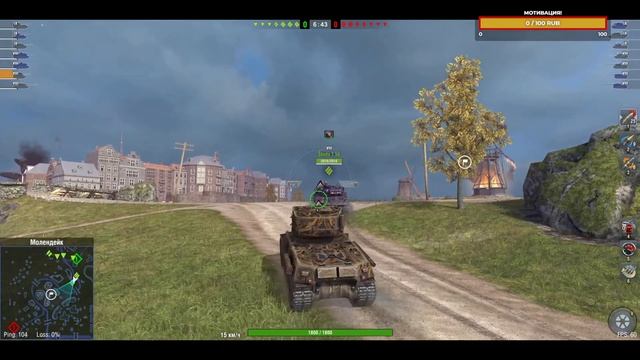 Tanks Blitz PVP битвы – World of Tanks Blitz – Рандом....