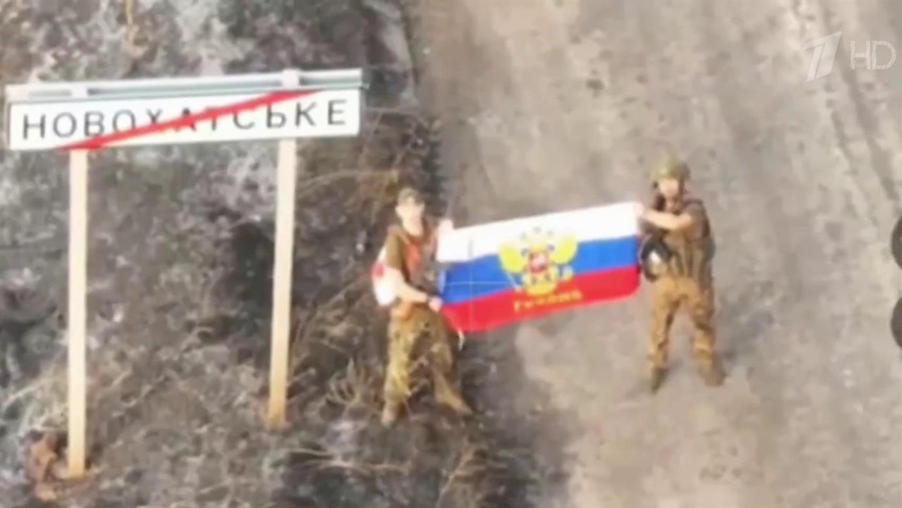 Российские военные рассказали подробности освобождения села Новохатское