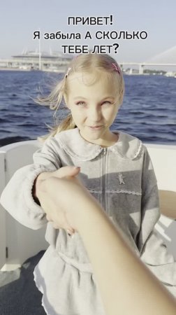 Знакомимся по трендам с ТикТок с Денисом/ А вы как знакомились ? #детям #детскиеролики #хомачудо